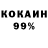 Cocaine Эквадор KiNi TV