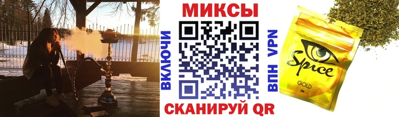 Бутират Butirat Чулым