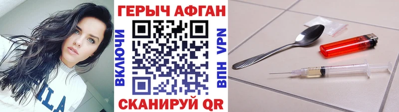 ГЕРОИН гречка  KRAKEN ССЫЛКА  Чулым 
