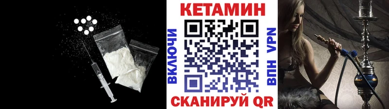 blacksprut ONION  Чулым  КЕТАМИН ketamine 