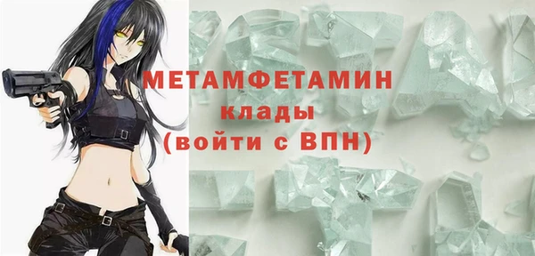мефедрон мука Балабаново