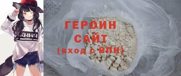 кокаин Баксан