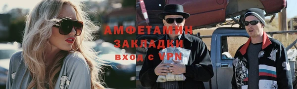 мефедрон мука Балабаново