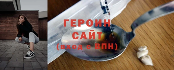 мефедрон мука Балабаново