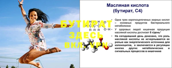 кокаин Баксан