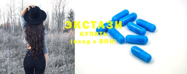 мефедрон мука Балабаново