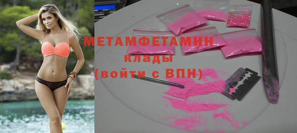 мефедрон мука Балабаново
