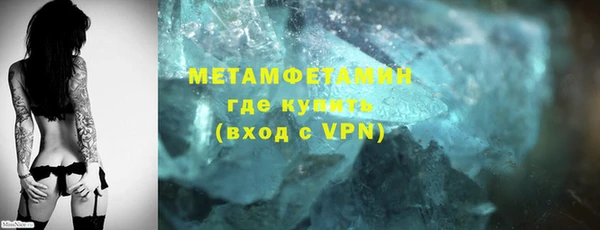 мефедрон мука Балабаново