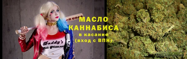 мефедрон мука Балабаново
