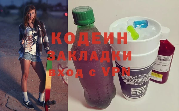 мефедрон мука Балабаново