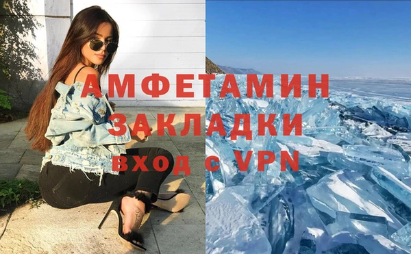 кокаин Баксан