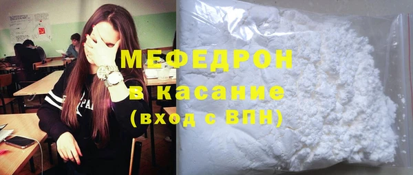 мефедрон мука Балабаново