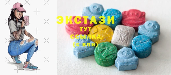 прущие грибы Балахна