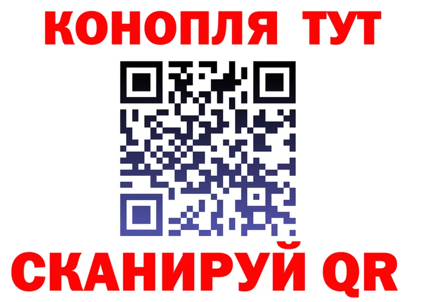 Canna-Cookies марихуана ссылка это блэк спрут Чулым