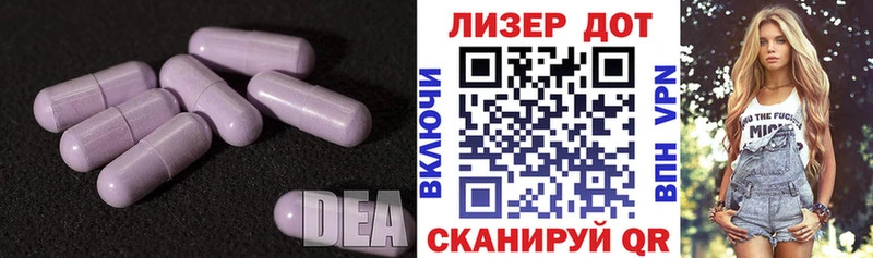 Лсд 25 экстази ecstasy  закладка  Чулым 
