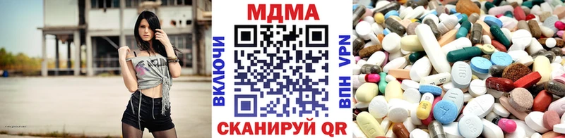 mega сайт  Чулым  МДМА кристаллы 