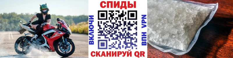 Метамфетамин винт  наркота  Чулым 
