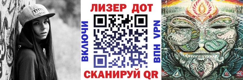 MEGA ссылки  Чулым  darknet наркотические препараты  Марки NBOMe 1500мкг 