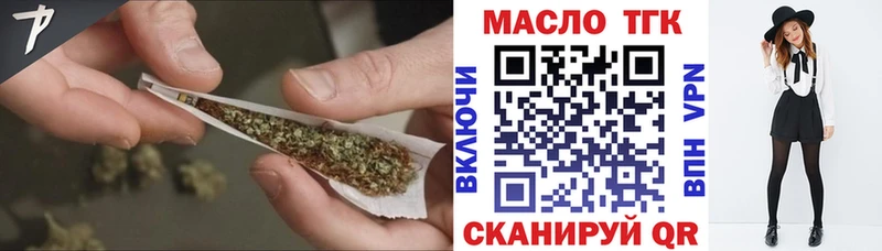 ТГК Wax  мориарти клад  Чулым  где продают наркотики 