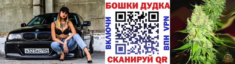 Шишки марихуана AK-47  ссылка на мегу онион  Чулым 